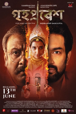 Grihapravesh (2025) WEB-DL HEVC DDP 720p | 1080p