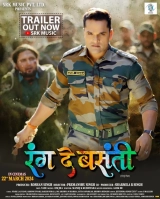 Rang De Basanti (2024) WEB-DL 480p | 720p | 1080p