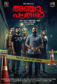 Anjaam Pathiraa (2020) WEB-DL 480p | 720p | 1080p