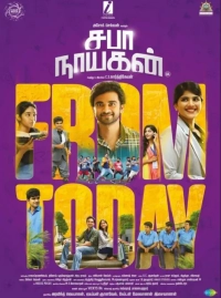 Saba Nayagan (2023) WEB-DL 480p | 720p | 1080p