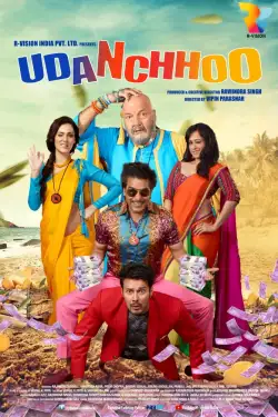 Udanchhoo (2019) AVC AAC 1080p