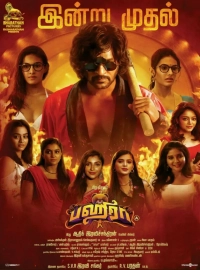 Bagheera (2023) WEBRip x265 HEVC AAC 480p | 720p | 1080p | 2160p