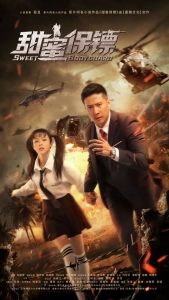 Sweet BodyGuard (2022) WEBRip x264 AVC AAC 480p | 720p | 1080p