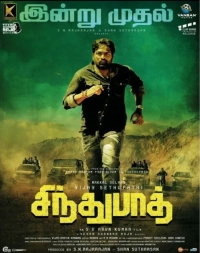 Sindhubaadh (2019) WEB-DL 480p | 720p | 1080p