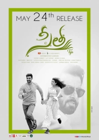 Sita (2019) WEB-DL x264 AAC 480p | 720p