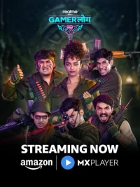 Gamerlog (Season 1) (2025) WEB-DL 480p | 720p | 1080p