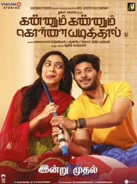 Kannum Kannum Kollaiyadithaal (2020) WEB-DL 480p | 720p | 1080p