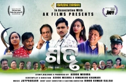 Shatru- The Awakening (2023) WEB-DL 480p | 720p | 1080p