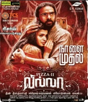 Pizza II: Villa (2013) WEB-DL 480p | 720p | 1080p