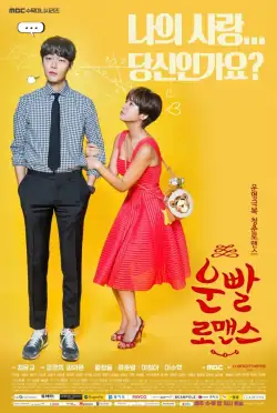 Lucky Romance (Season 1) (2016) WEB-DL x264 480p | 720p | 1080p