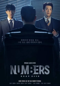 Numbers (Season 1) (2023) WEB-DL 480p | 720p | 1080p