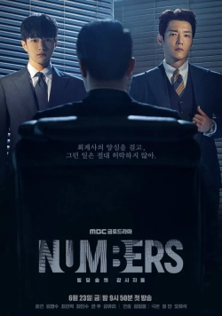 Numbers (Season 1) (2023) WEB-DL 480p | 720p | 1080p