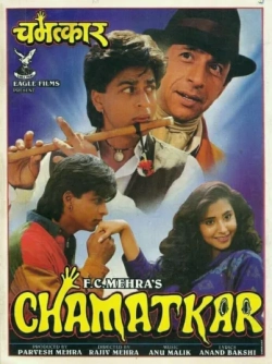 Chamatkar (1992) WEB-DL 480p | 720p | 1080p