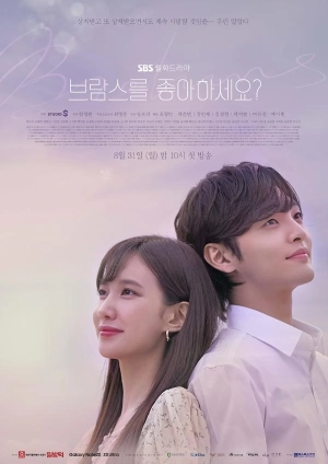 Do You Like Brahms? (Season 1) (2020) WEB-DL 720p | 1080p