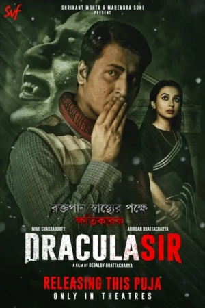 Dracula Sir (2020) WEB-DL 480p | 720p | 1080p