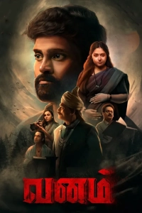 Vanam (2021) WEB-DL 480p | 720p | 1080p