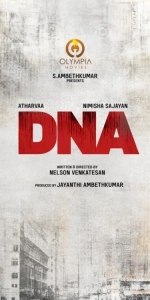 DNA (2025) WEB-DL 480p | 720p | 1080p | 2160p
