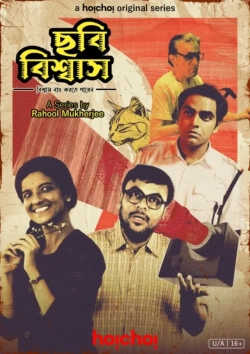 Chhabi Biswas (Season 1) (2024) WEB-DL 480p | 720p | 1080p