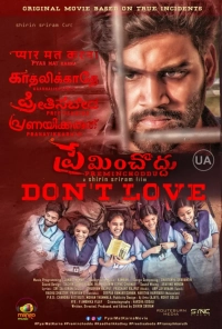 Don't Love (2024) WEB-DL 480p | 720p | 1080p