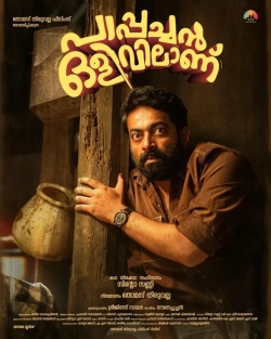 Pappachan Olivilaanu (2023) WEBRip x264 AVC AAC 480p | 720p | 1080p
