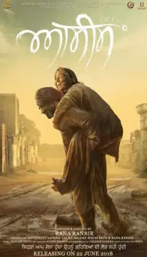 Asees (2018) WEB-DL 480p | 720p | 1080p