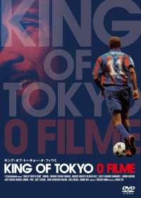 King of Tokyo: O Filme (2008) WEB-DL 480p | 720p | 1080p