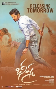 Bheeshma (2020) WEB-DL 480p | 720p | 1080p