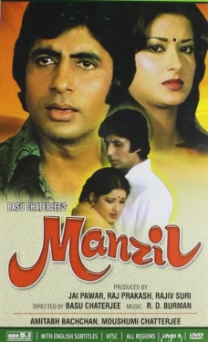 Manzil (1979) WEB-DL 480p | 720p | 1080p