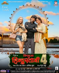 Nirahua Hindustani 4 (2024) WEB-DL 480p | 720p | 1080p