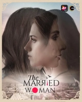 The Married Woman (Season 1) (2021) WEB-DL 480p | 720p | 1080p