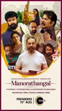 Manorathangal (Season 1) (2024) WEB-DL 480p | 720p | 1080p | 2160p