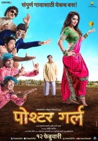 Poshter Girl (2016) WEB-DL 480p | 720p | 1080p