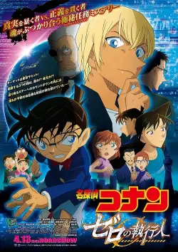 Detective Conan: Zero the Enforcer (2018) WEB-DL 480p | 720p | 1080p