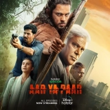 Aar Ya Paar (Season 1) (2022) WEB-DL 480p | 720p | 1080p