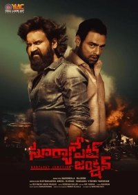 Suryapet Junction (2025) WEB-DL AVC DDP 720p | 1080p