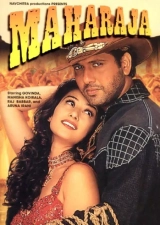 Maharaja (1998) WEB-DL 480p | 720p | 1080p