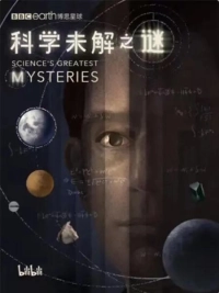 Science's Greatest Mysteries (2022) WEB-DL 1080p