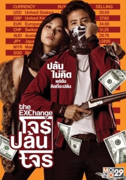 The Exchange (2019) WEB-DL 480p | 720p | 1080p