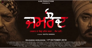 Jamraud (2021) x264 AAC 480p | 720p | 1080p