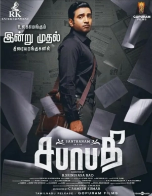Sabhaapathy (2021) WEB-DL 480p | 720p | 1080p