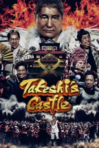 Takeshi's Castle (Season 1) (2023) WEB-DL 480p | 720p