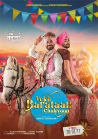Vekh Baraatan Challiyan (2017) WEB-DL 480p | 720p | 1080p