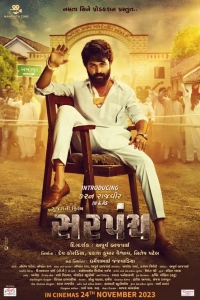 Sarpanch (2023) WEBRip 480p | 720p | 1080p