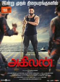 Agilan (2023) WEB-DL 480p | 720p | 1080p