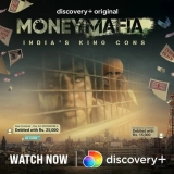Money Mafia (Season 1-2) (2021) WEB-DL 480p | 720p