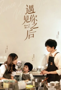 Since I Met U (Season 1) (2022) WEB-DL 720p | 1080p