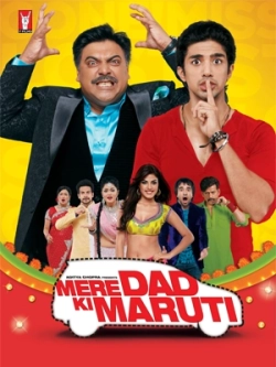 Mere Dad Ki Maruti (2013) WEB-DL 480p | 720p | 1080p