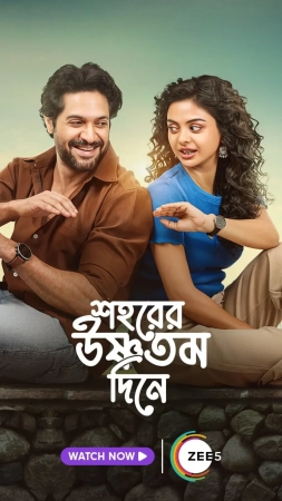 Shohorer Ushnotomo Din E (2023) WEB-DL 480p | 720p | 1080p