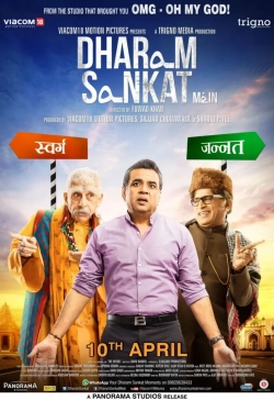 Dharam Sankat Mein (2015) WEB-DL 480p | 720p | 1080p