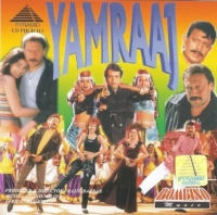 Yamraaj (1998) AVC AAC 1080p